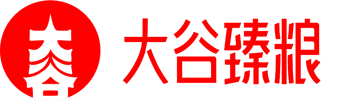 大谷臻粮-相当食惠