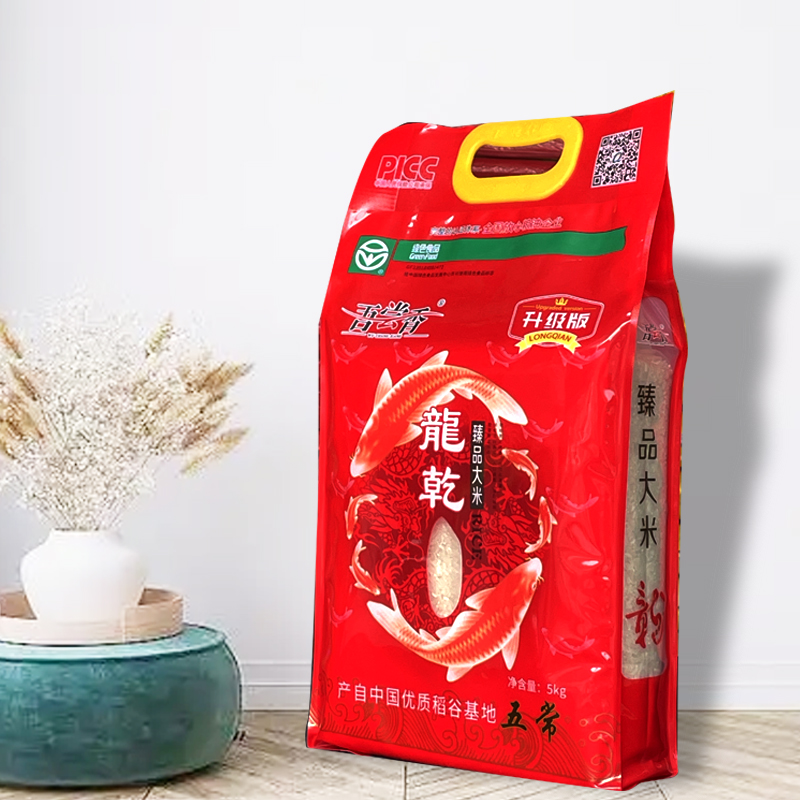 吾尝香五常大米锦鲤5公斤